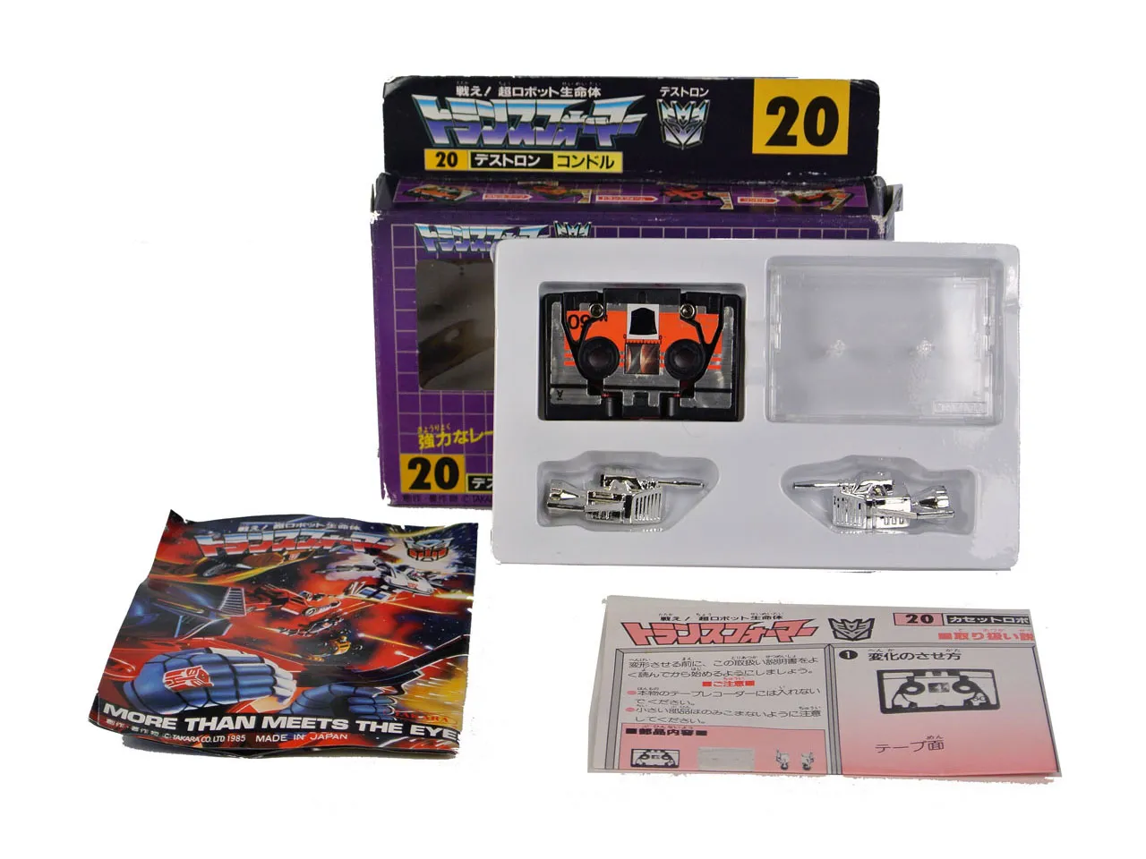 20 Laserbeak Cassette | Vintage Japanese G1 Transformers