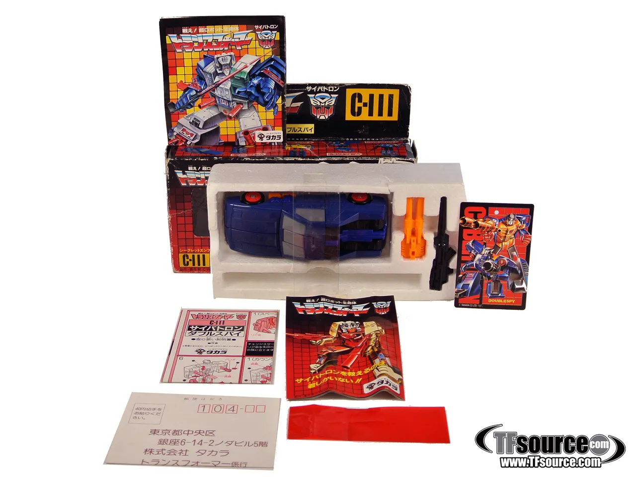 C-111 Punch/Counterpunch MIB 100% Complete