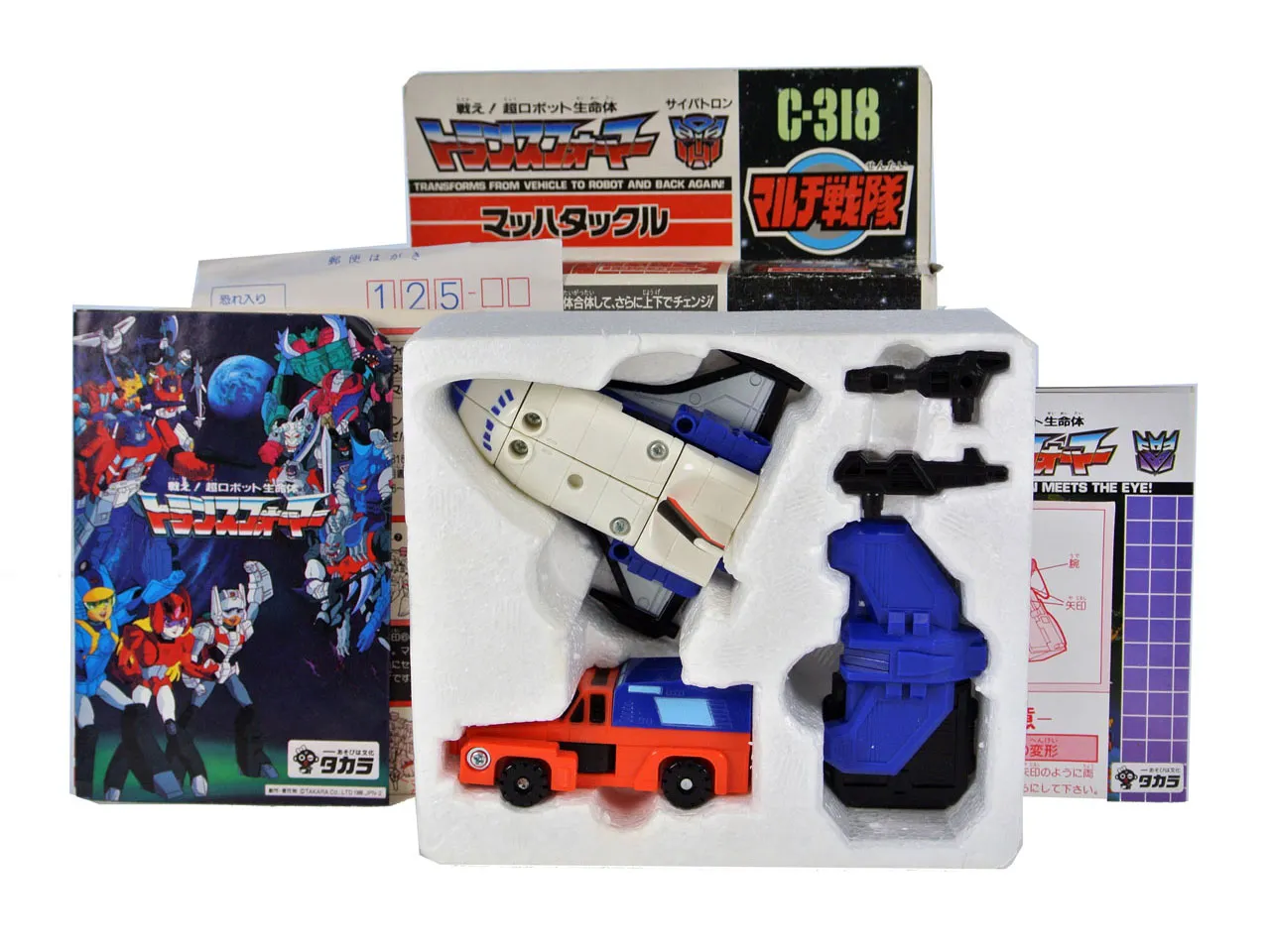 C-318 Machtackle Combiner | Vintage Japanese G1 Transformers