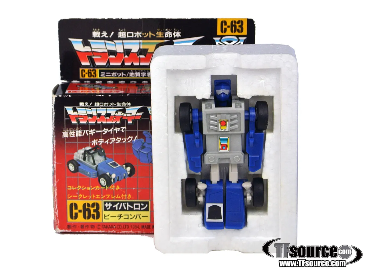 C-63 Beachcomber Minibot | Vintage Japanese G1 Transformers
