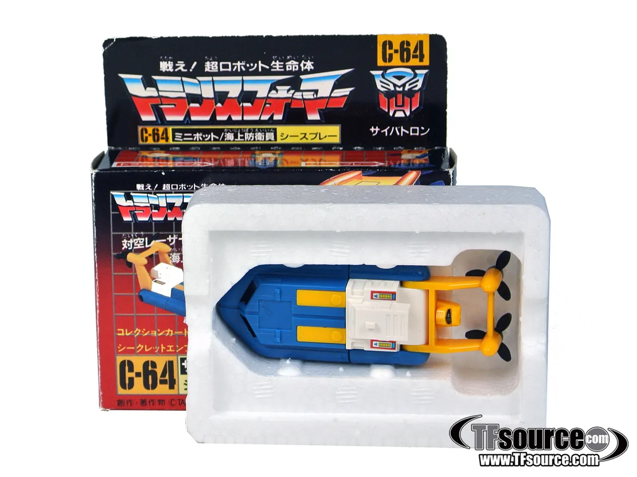 C-64 Seaspray Minibot | Vintage Japanese G1 Transformers