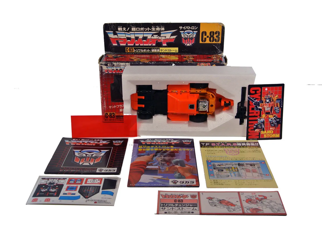 C-83 Sandstorm Triple Changer | Vintage Japanese G1 Transformers