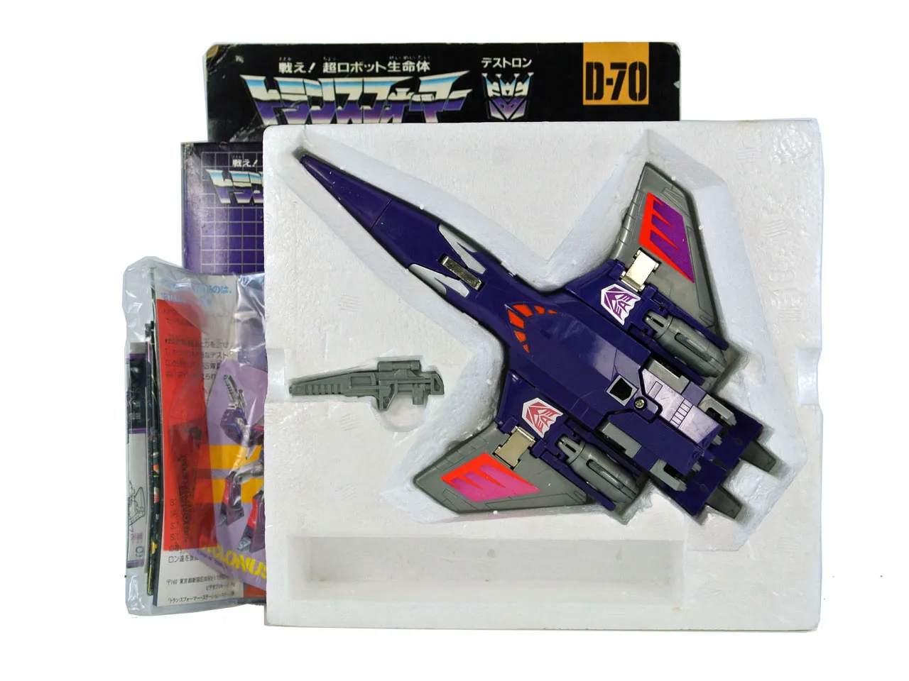 D-70 Cyclonus | Vintage Japanese G1 Transformers