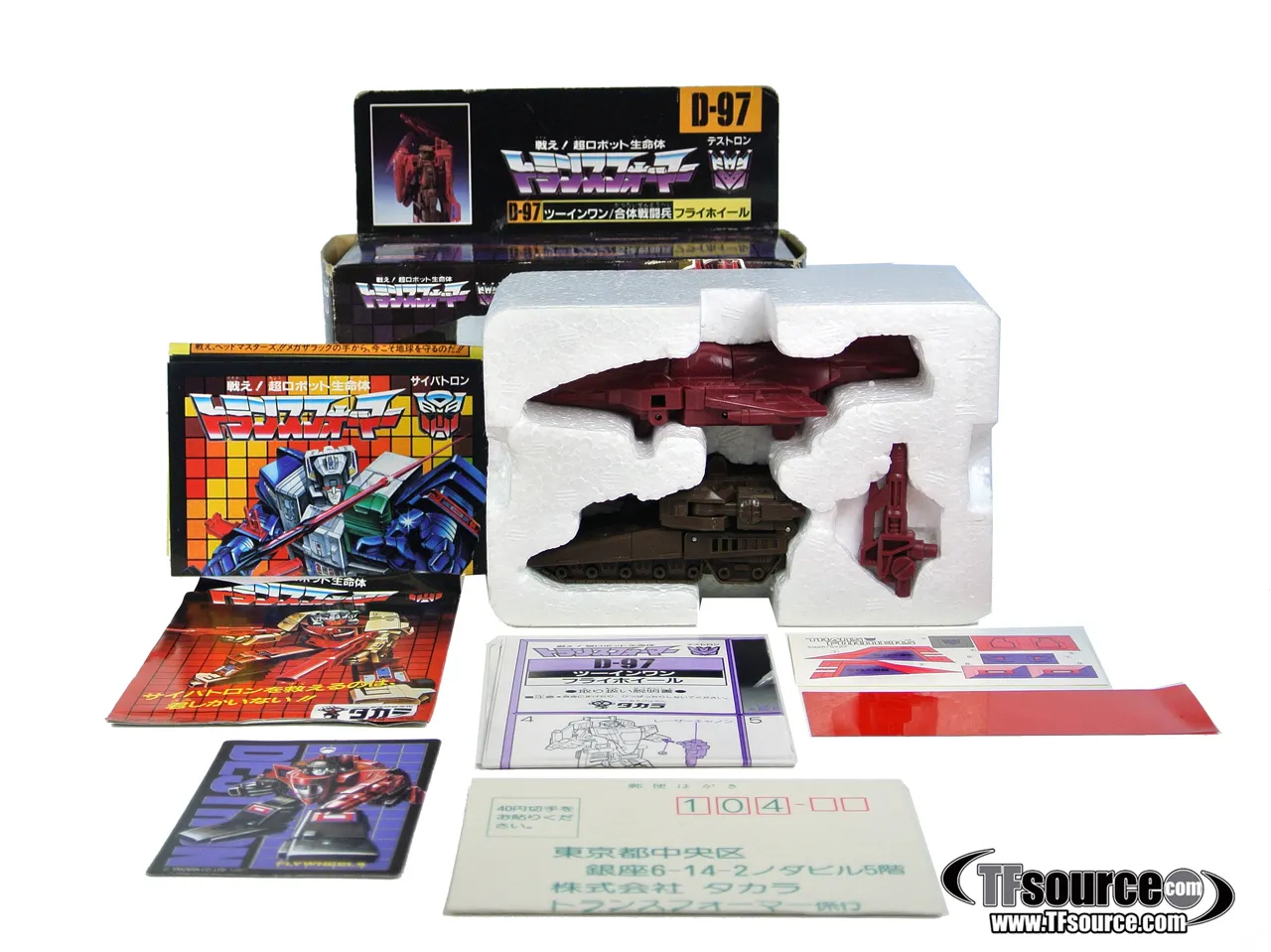 D-97 Flywheels Duocon | Vintage Japanese G1 Transformers