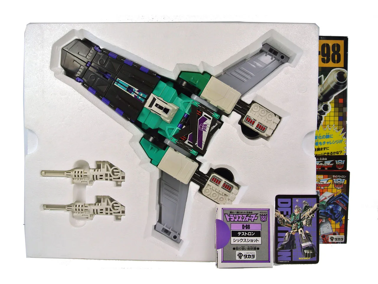 D-98 Sixshot Sixchanger | Vintage Japanese G1 Transformers