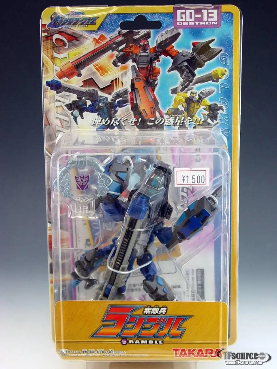 GD-13 Rumble Blue Version Scout Class | Transformers Galaxy Force Cybertron