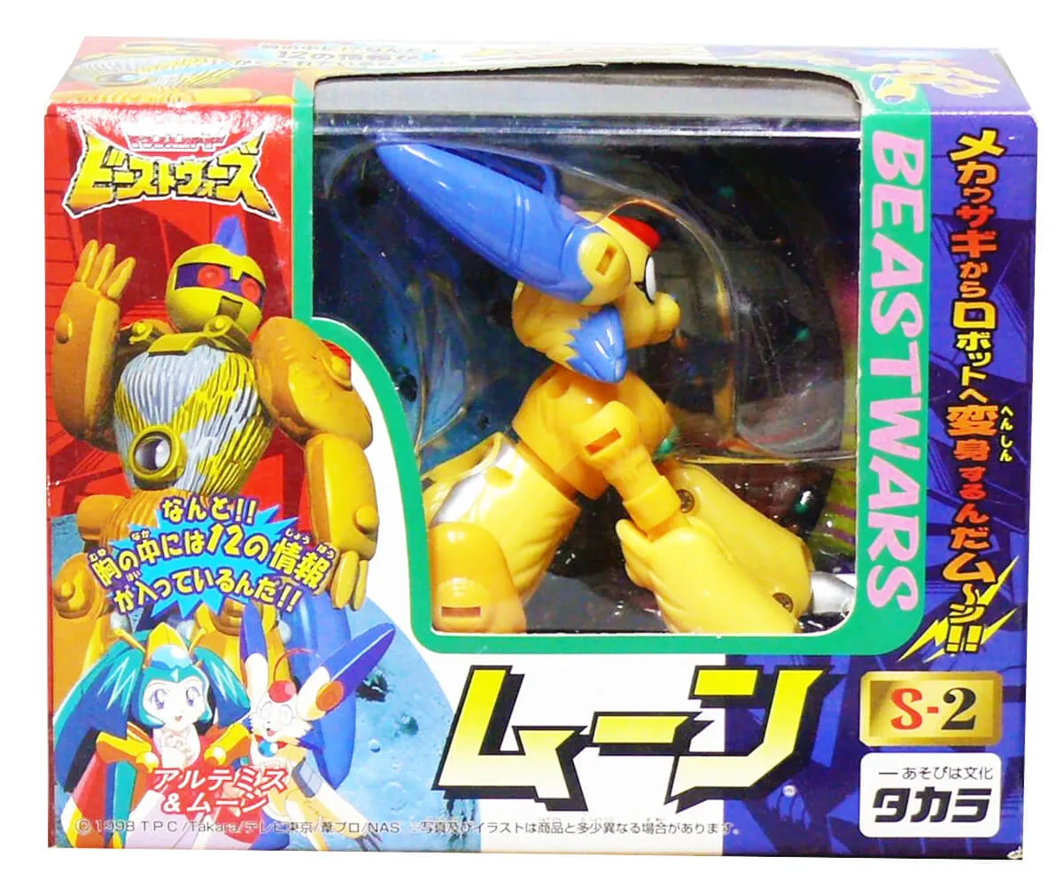 S-2 Moon Basic Class | Transformers Beast Wars II