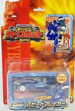 C-004 Speedbreaker Side Burn | Transformers Car Robots Robots in Disguise