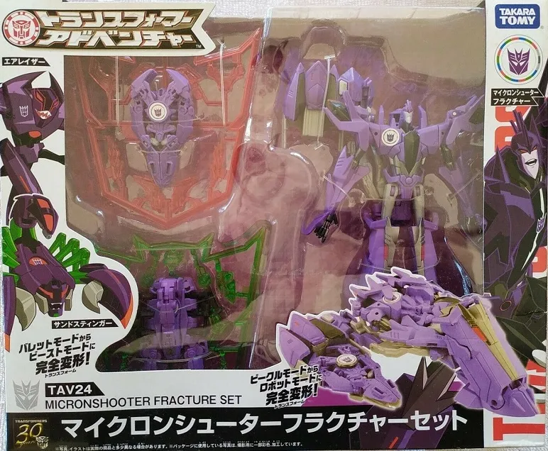 TAV-24 Microshooter Fracture Set | Transformers Adventure