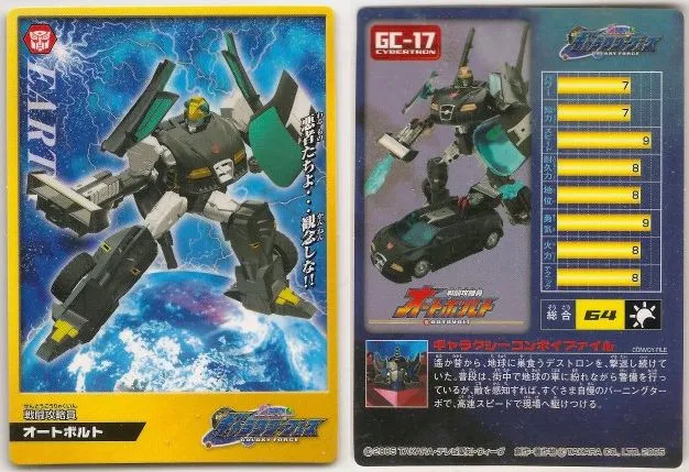 GC-17 Autovolt Crosswise Deluxe Class | Transformers Galaxy Force Cybertron