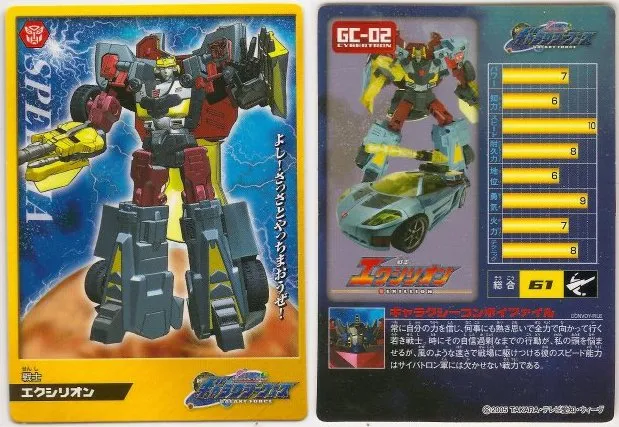 GC-02 Excellion Cybertron Defense Hot Shot Deluxe Class | Transformers Galaxy Force Cybertron