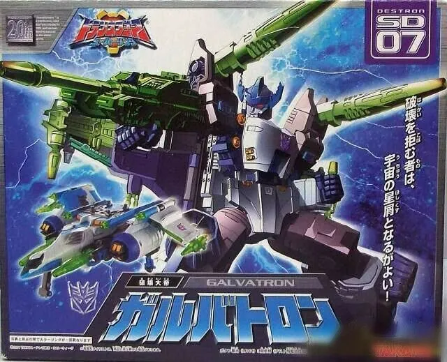 SD-07 Galvatron Ultra Class | Transformers Superlink Energon