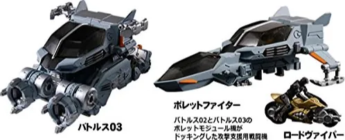 DA-01EX Dia-battles Version 2 Moonbase Exclusive Version | Diaclone Reboot