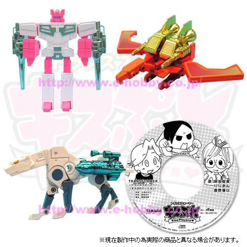 Kiss Play Cassettes 3 pack e-hobby Exclusive | Transformers Kiss Play