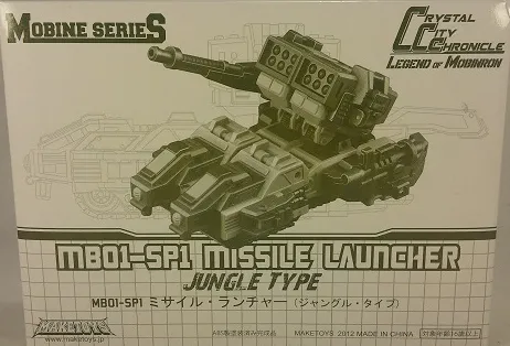 MB-01 SP1 Mobine Missile Launcher Jungle Type | MakeToys | Mobine