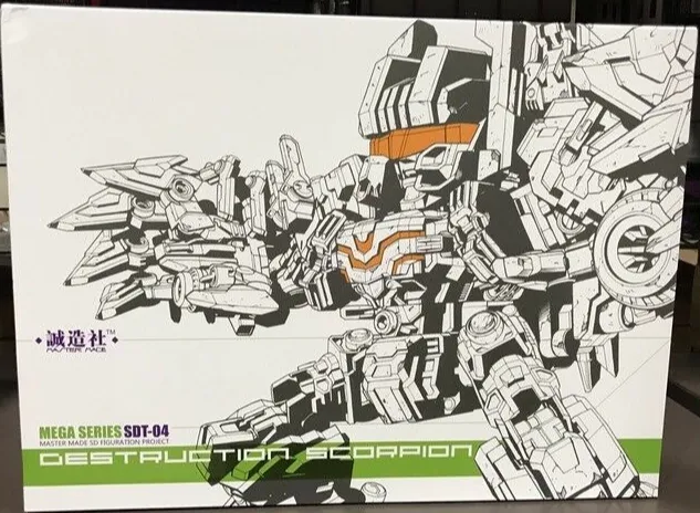 SDT-04 Destruction Scorpion | Master Made