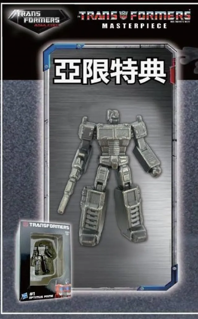 MP-33 Inferno Die-Cast Mini Metal Optimus Prime | Transformers Masterpiece