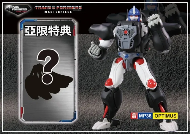 MP-38 Optimus Primal Supreme Commander Crate of Bananas | Transformers Masterpiece