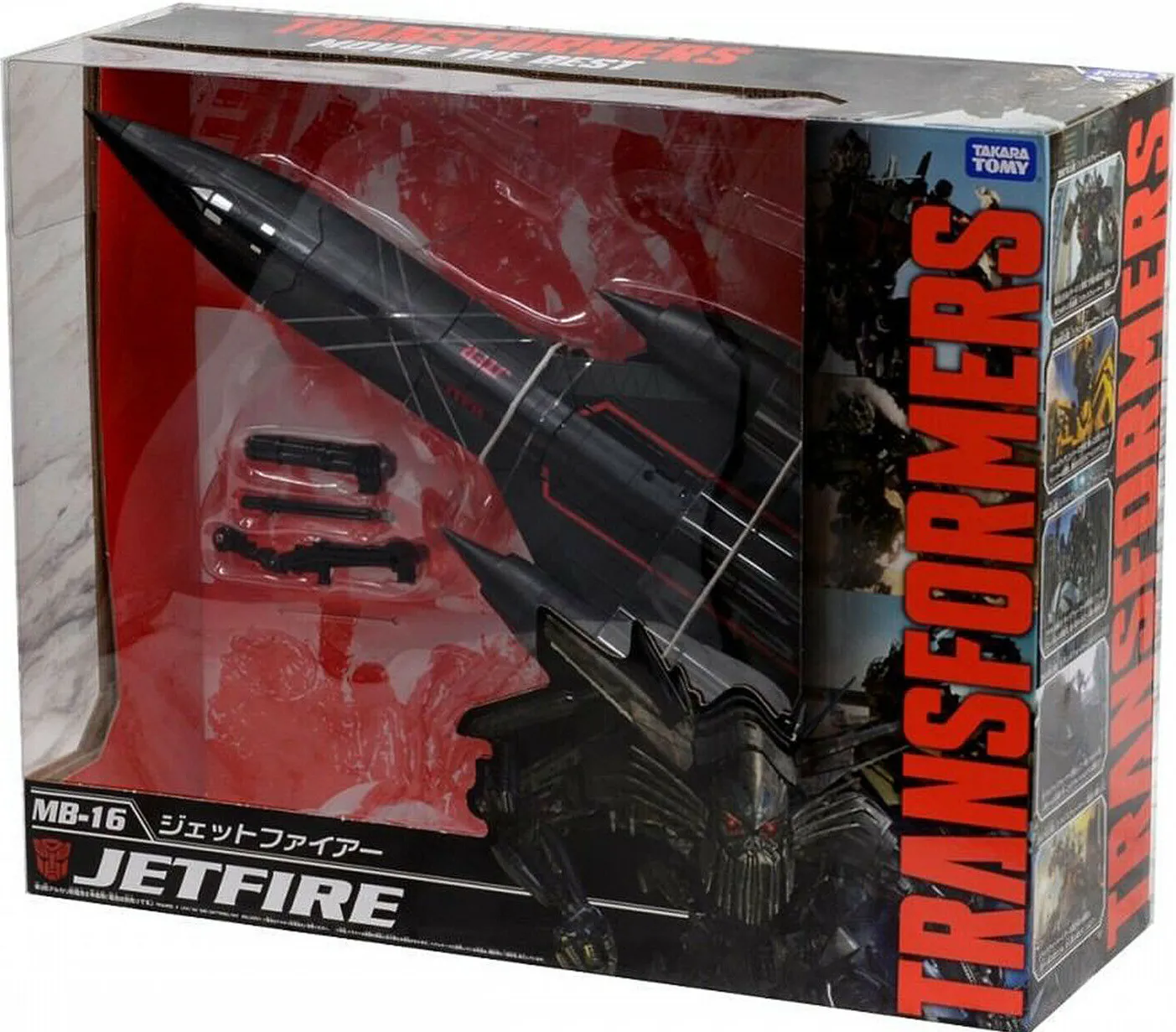 MB-16 Jetfire | Transformers Movie the Best | 10th Anniversary