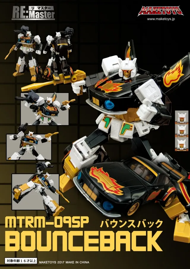RM-09SP Bounceback and Targetwarrior Recoil Limited Edition | MakeToys | Re: Master