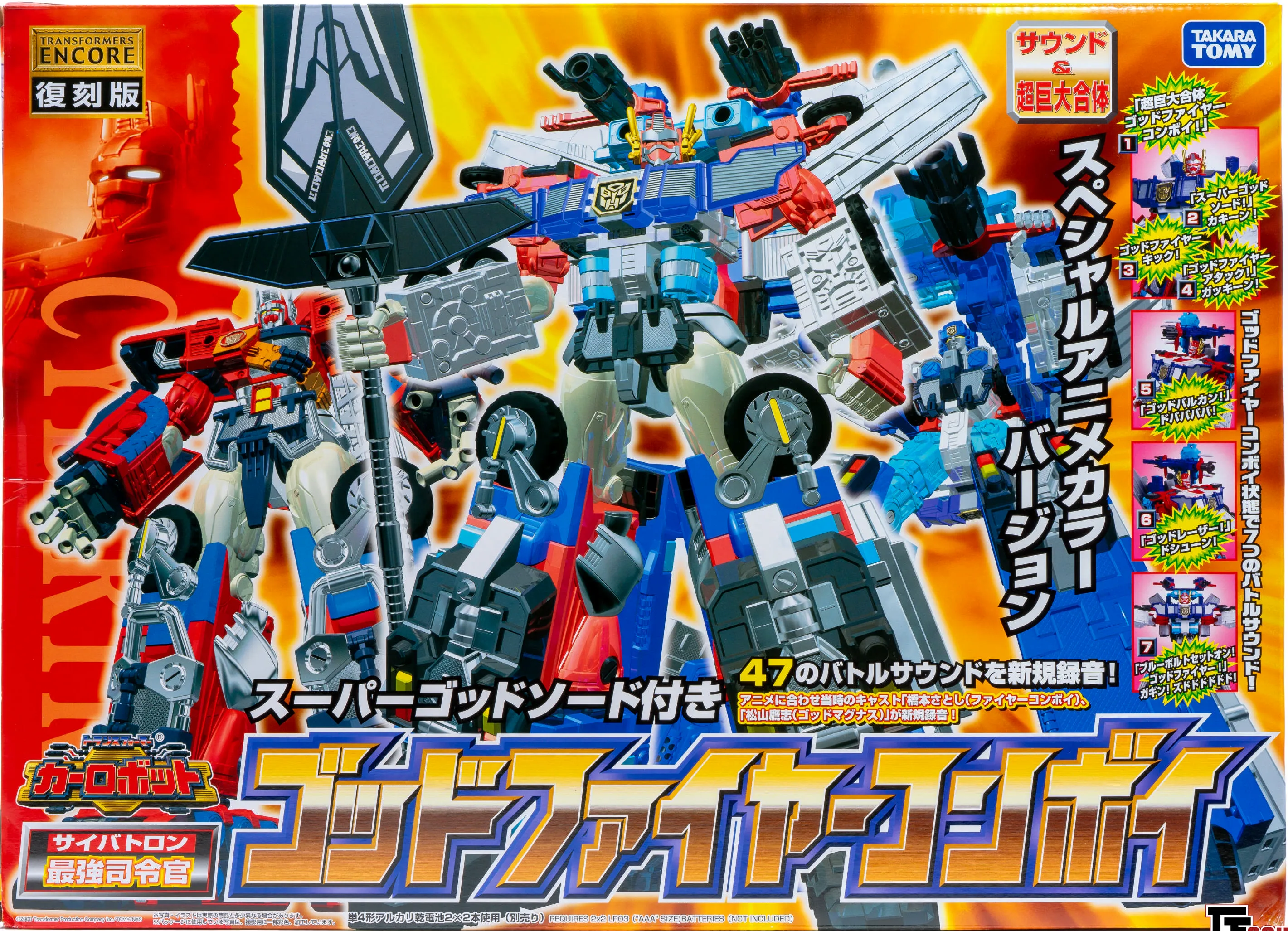 Robots in Disguise RID God Fire Convoy | Transformers Encore