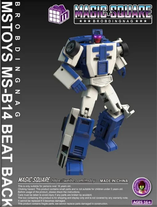 MS-B14 Beat Back and MS-B15 Collide Set of 2 | Magic Square