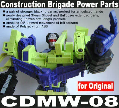 CDMW-08 Construction Brigade Power Parts Forearms | Crazy Devy