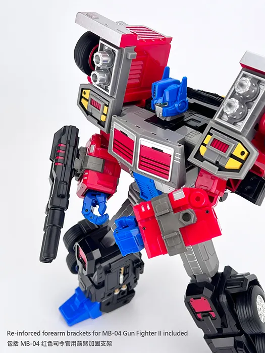 MB-09B Trailer for MB-04 Gun Fighter II | Fans Hobby Master Builder