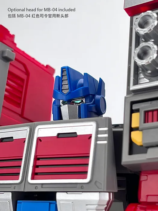 MB-09B Trailer for MB-04 Gun Fighter II | Fans Hobby Master Builder