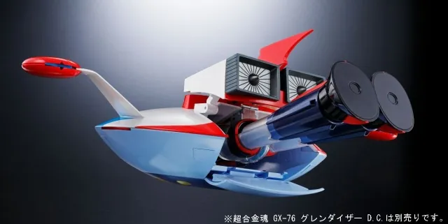 GX-76U Spazer Set UFO Robot Soul of Chogokin | Bandai Tamashii Nations