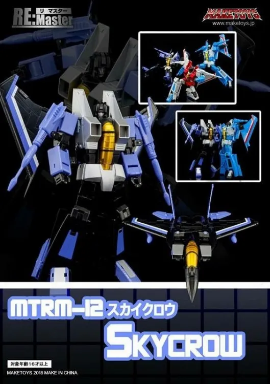 MTRM-12 Skycrow | MakeToys | Re: Master