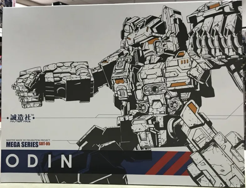 SDT-05 Odin | Master Made