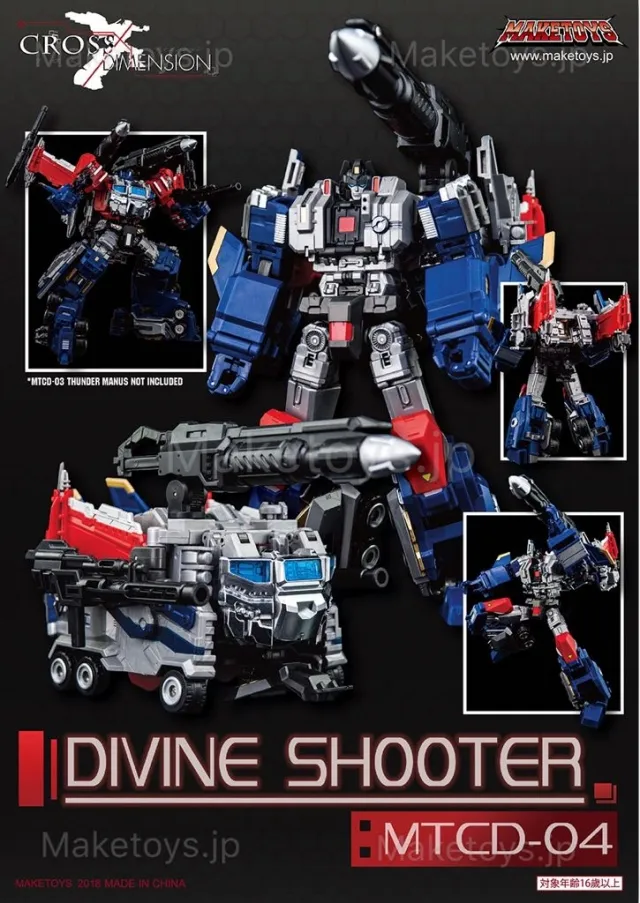 MTCD04 Divine Shooter | MakeToys | Cross Dimension