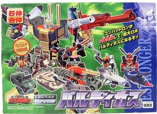 D-011 Baldigus Ruination | Transformers Car Robots Robots in Disguise