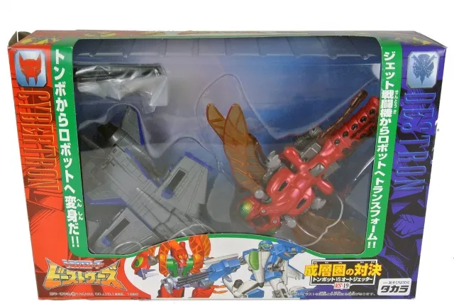VS-19 Tonbot VS Autojetter Stratospheric Showdown  Deluxe Class | Transformers Beast Wars Beast Wars Ii