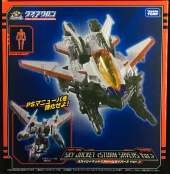 DA-35 Sky Jacket Storm Sabers Version | Diaclone Reboot