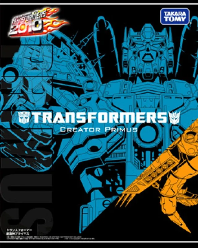 00 Creator Primus | Transformers 2010