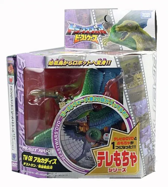 TM-08 Archadis Deluxe Class | Transformers Beast Wars Telemocha