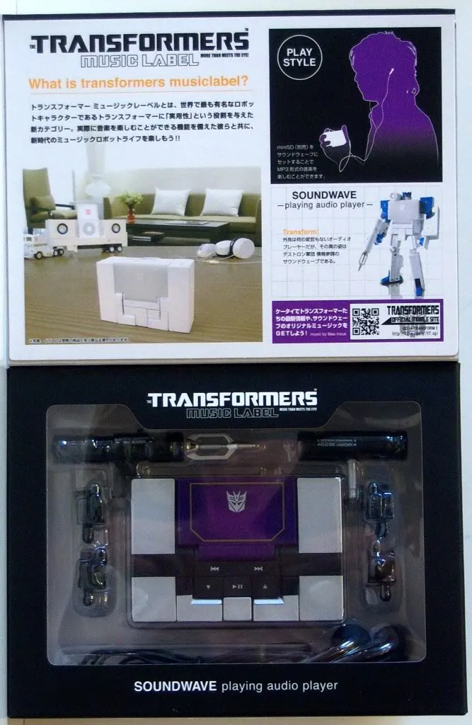 MP3 Player Soundwave SoundBlaster Black Version | Transformers Music Label