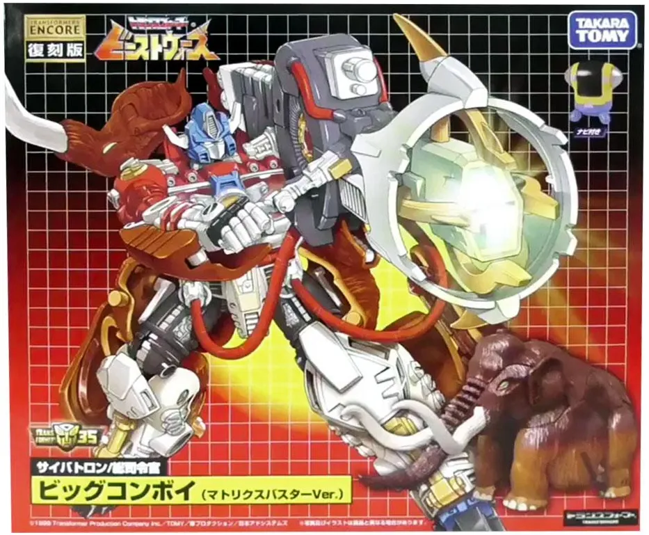 Beast Wars Big Convoy Matrix Buster Version | Transformers Encore