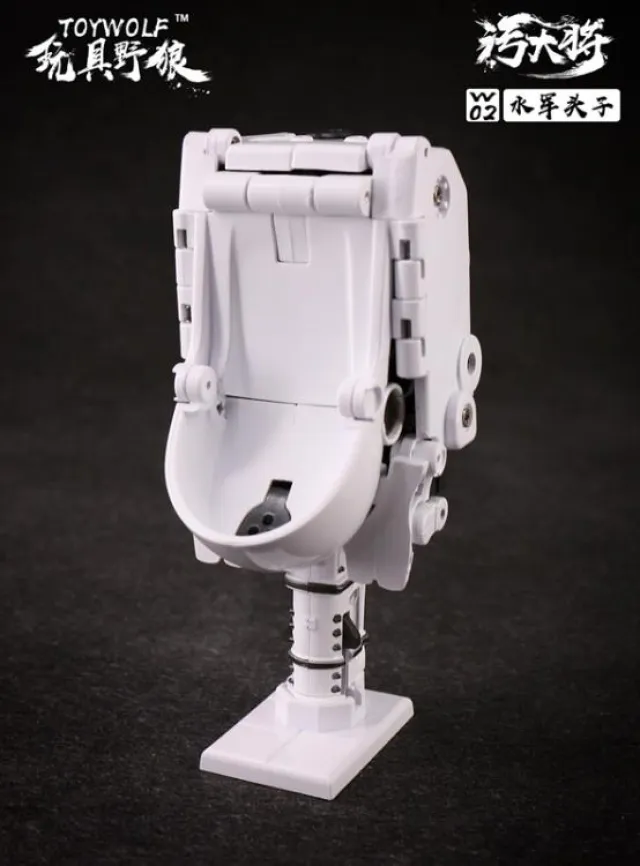 W-02 Water Man | Toywolf
