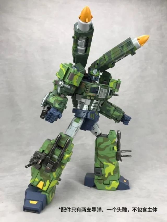 V-02 Upgrade Kit Camouflage Version | Visual | Upgrade Kit