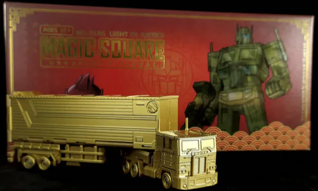 MS-B18G Light of Justice Golden Limited Edition and Trailer | Magic Square