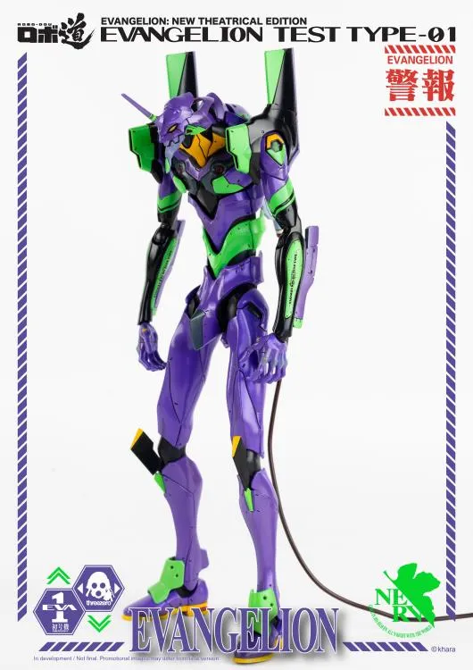 EVA Unit 01 Test Type New Theatrical Edition Robo-dou Collectible Figure | Evangelion Neon Genesis Evangelion | threezero