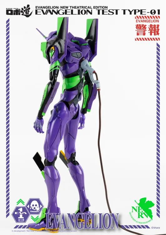 EVA Unit 01 Test Type New Theatrical Edition Robo-dou Collectible Figure | Evangelion Neon Genesis Evangelion | threezero
