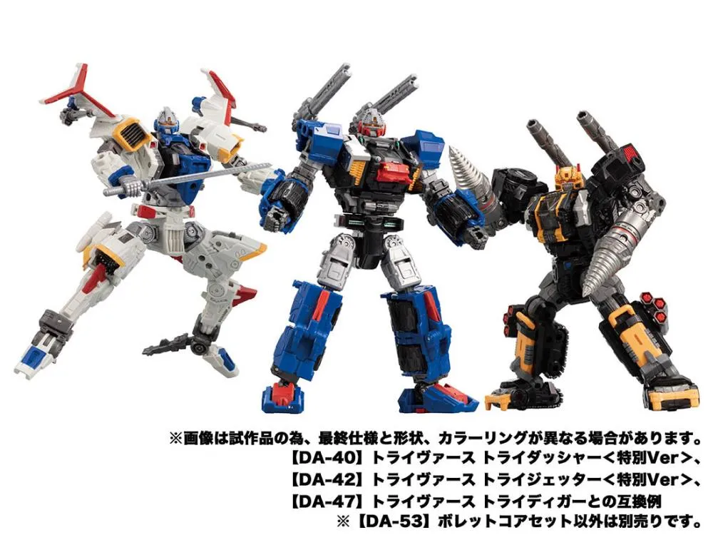 DA-53 Triverse Bullet Core Set | Diaclone Reboot