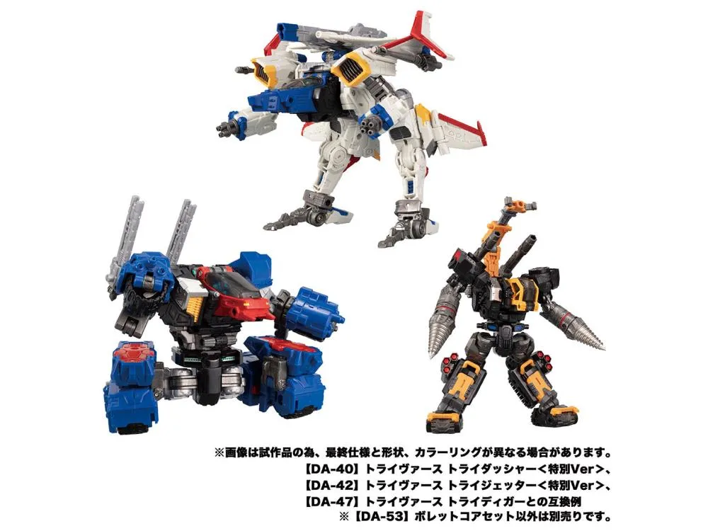 DA-53 Triverse Bullet Core Set | Diaclone Reboot