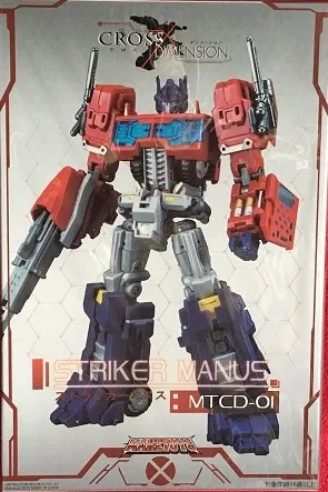 MTCD-01 Striker Manus and MTCD-05 Buster Skywing Set of 2 | MakeToys | Cross Dimension