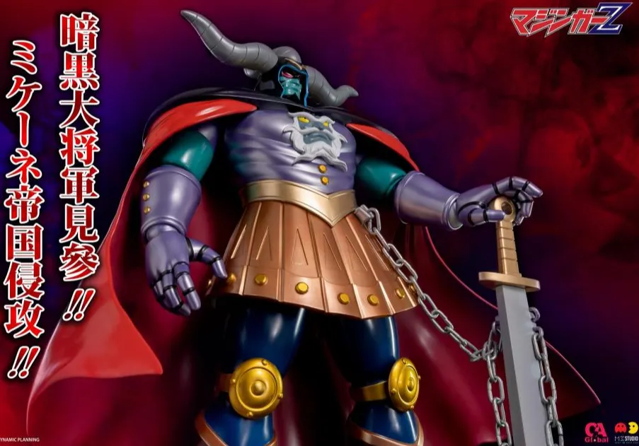 Mazinger Z Great General of Darkness King Size Figure