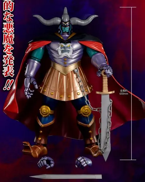 Mazinger Z Great General of Darkness King Size Figure